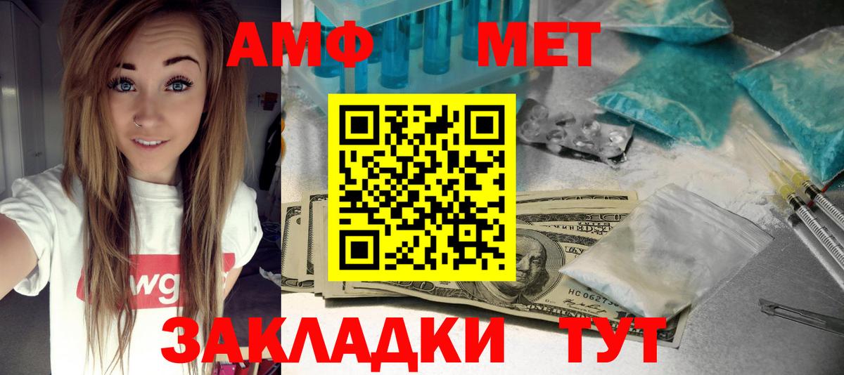 APVP Архангельск