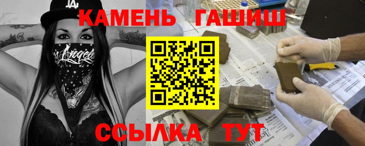 ГАШ ice o lator Архангельск