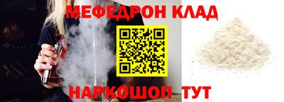 а пвп мука Ачхой-Мартан
