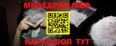 а пвп мука Ачхой-Мартан