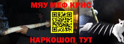 метамфетамин Аша