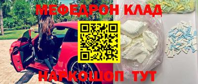 метамфетамин Аша