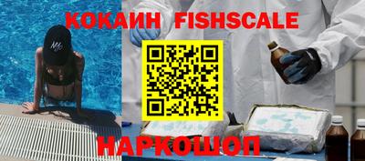 а пвп мука Ачхой-Мартан