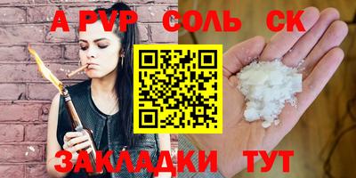а пвп мука Ачхой-Мартан