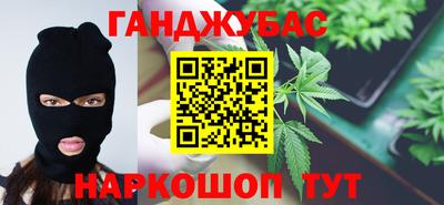 метамфетамин Аша
