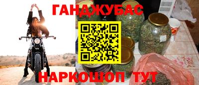 кокаин колумбия Белорецк