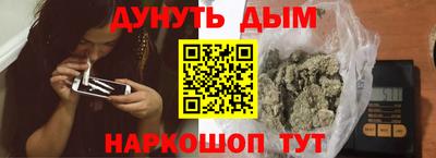 метамфетамин Аша