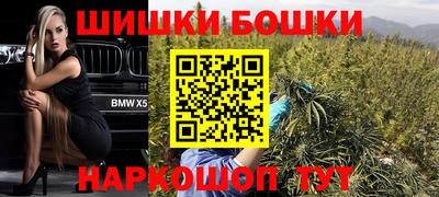 метамфетамин Аша