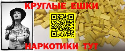 метамфетамин Аша
