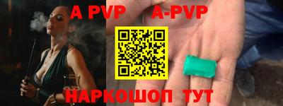 а пвп мука Ачхой-Мартан