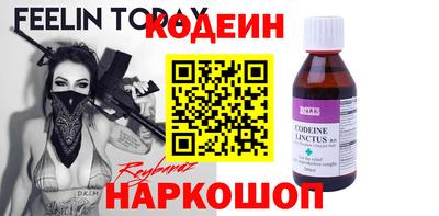 а пвп мука Ачхой-Мартан