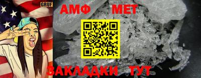 а пвп мука Ачхой-Мартан