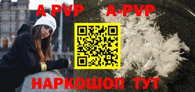 а пвп мука Ачхой-Мартан