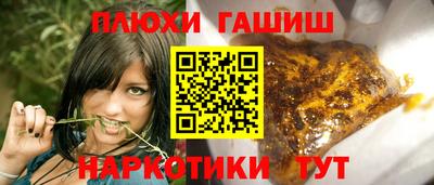 метамфетамин Аша