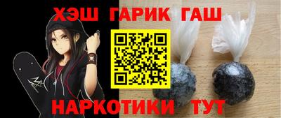 метамфетамин Аша