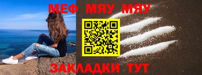 метамфетамин Аша