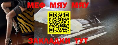 а пвп мука Ачхой-Мартан