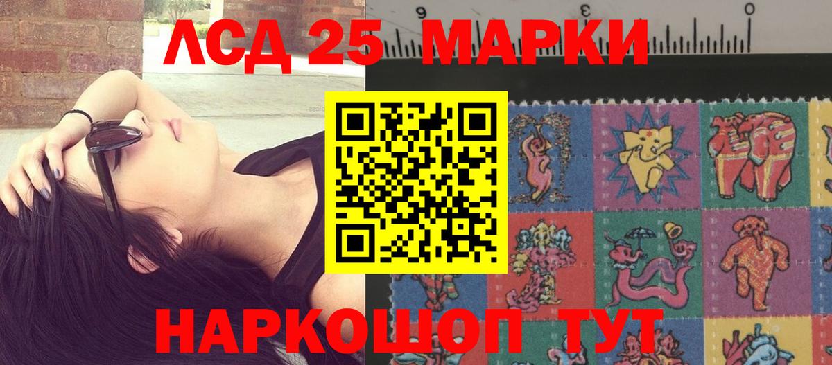 Архангельск  LSD-25 экстази ecstasy  Вход с VPN  Лсд 25 экстази  LSD-25 экстази ecstasy 