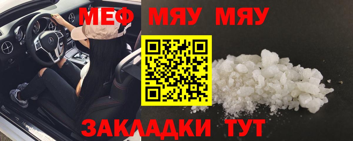 Архангельск  ГАШ  АМФ   Меф МЯУ МЯУ кристаллы  Cocaine  Лсд 25  МДМА  МАРИХУАНА  Вход с VPN  А ПВП СК   Гашиш 