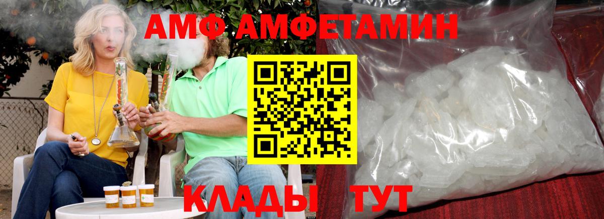 Первитин мет Архангельск
