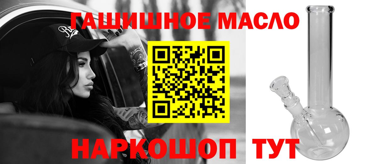 ТГК вейп с тгк  Вход с VPN  Архангельск 